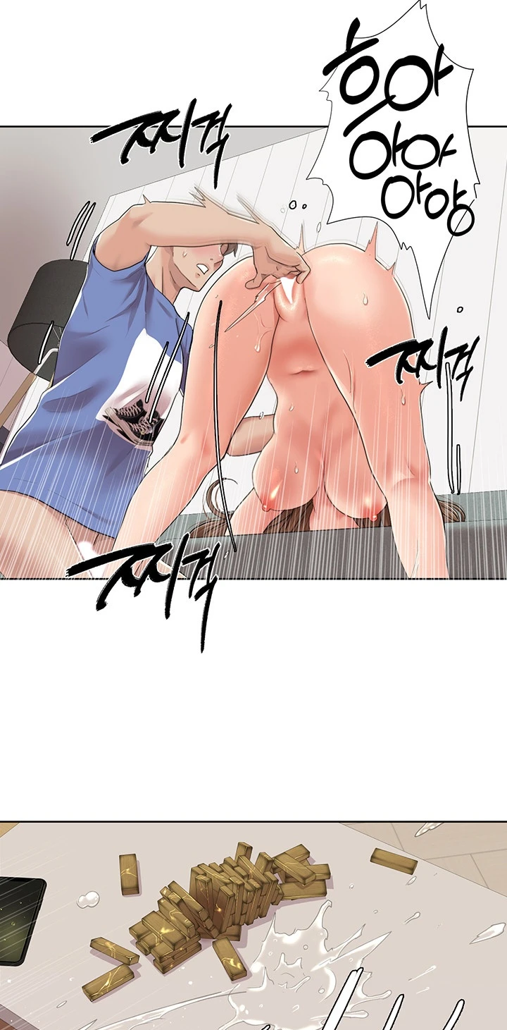 Neulsome Studio Chapter 06 - Page 23